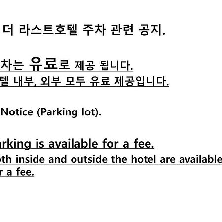 The Last Hotel Nampo Busan Exterior photo